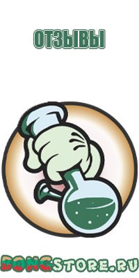 бонг top puff