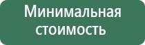 японские капли для глаз eco vint