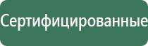 пепельница marlboro