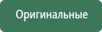 машинка для самокруток
