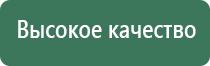 японские капли для глаз rohto cool