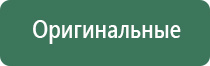 зажигалка газовая гибкая