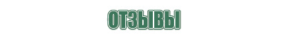 сетки для трубок ios windows android bada