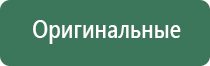 весы карманные 100г