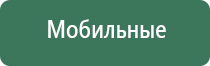 вапорайзер grenco science g pen roam