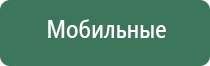 jobon зажигалка газовая турбо