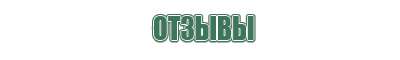 jobon зажигалка газовая турбо
