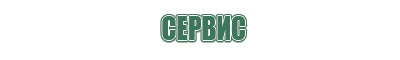 пепельницы электрические