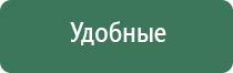бонго бонг