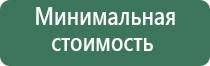 жестяная пепельница